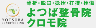 yotsuba-conditioning-cro-logo_s